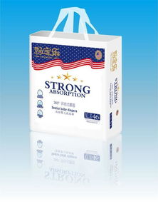 媽寶樂嬰兒紙尿褲批發高清圖片及遠鴻日用品有限公司介紹