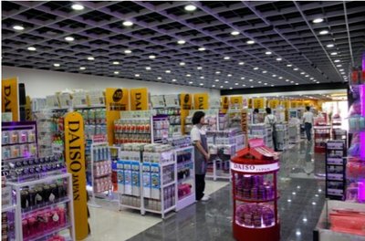 福星惠譽群星城盛大開業，日用百貨新地標引領金秋購物潮