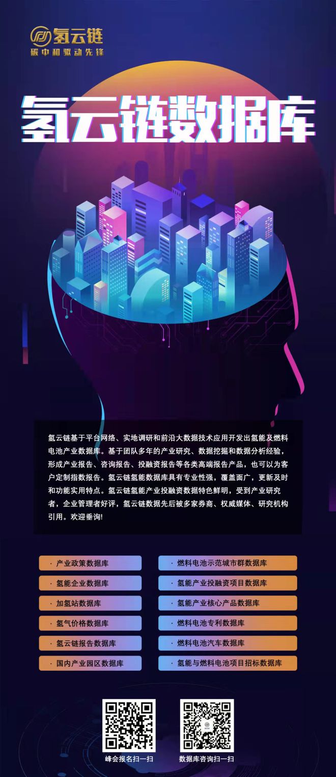 清極能源西北總部簽約落地，加速網絡技術服務升級與區域能源數字化進程